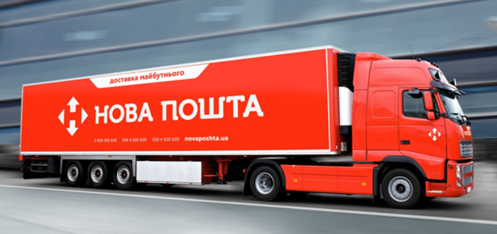 Ukraine’s Nova Poshta secures US$11.7m loan from EBRD