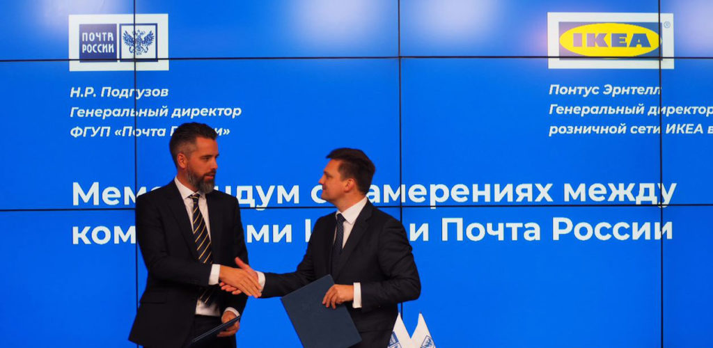 Russia Post to deliver e-commerce goods for IKEA