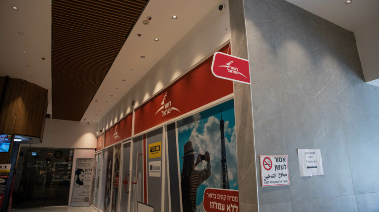 ost office “Doar Israel” entrance with signage, mailboxes, and customers