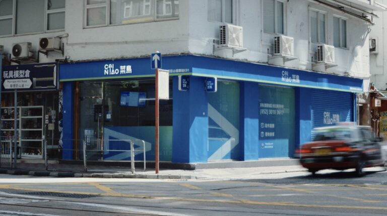 Blue Cainiao branded self-pickup point in Hong Kong