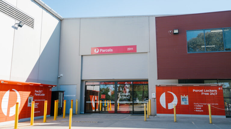 The exterior of the new Australia Post Parcels facility in Canberra